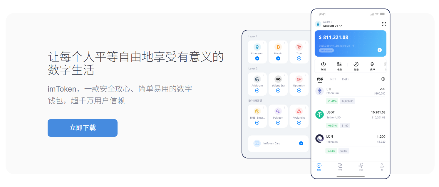 随州
